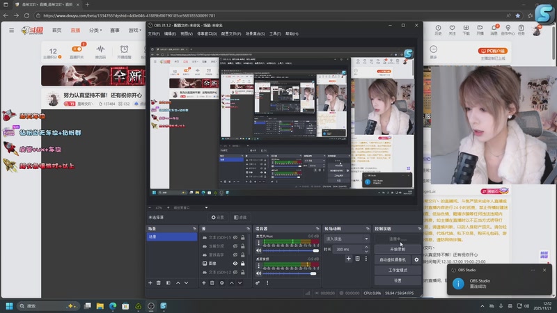 【2025-11-21 12点场】是希文吖丶：努力认真坚持不懈！还有祝你开心