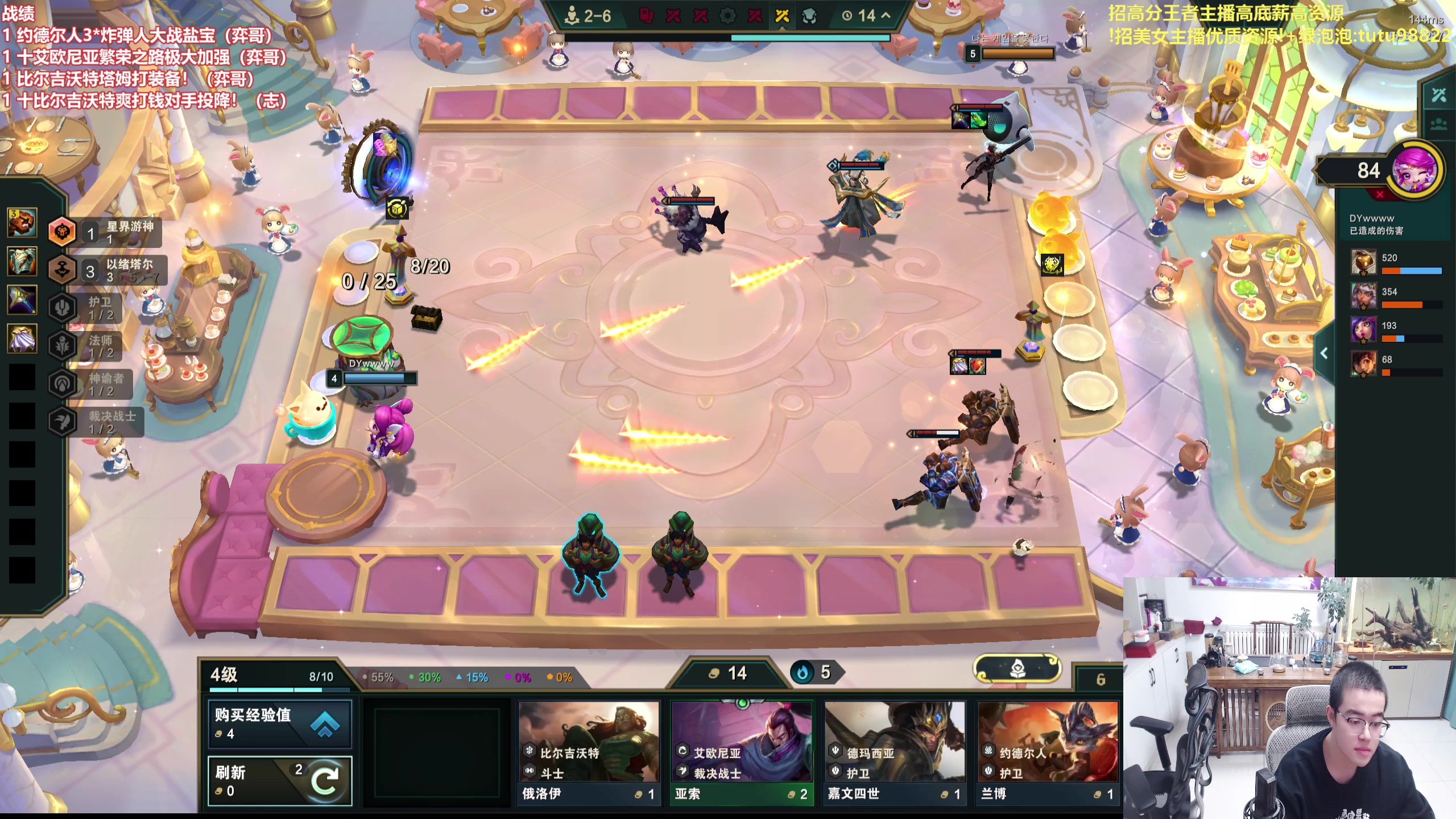 【2025-11-20 21点场】山东棋王弈哥：这把七以绪塔尔！！