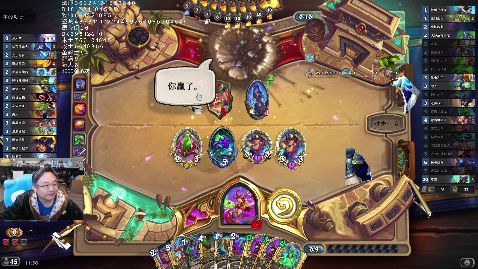 【2025-11-20 23点场】wtybill：下个月奇闻进竞技场！实在等不了啦！