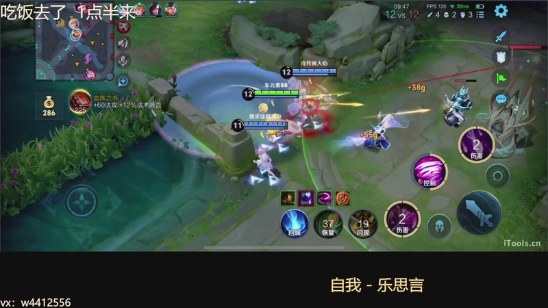 【2025-11-21 15点场】小飞Avery：国服小乔：天气转凉 大家记得保暖i