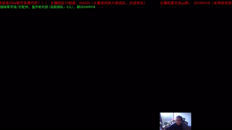 【2025-11-21 15点场】正版人头大哥:[2K超清]战雷十二年老兵陆街娱乐教学