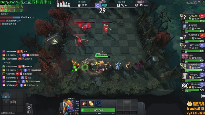 【2025-11-19 19点场】1874ooo：下下棋听听歌！！！