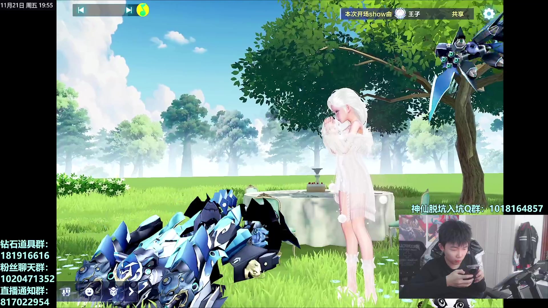 【2025-11-21 19点场】17丶Xtreme：S联赛单项冠军赛！