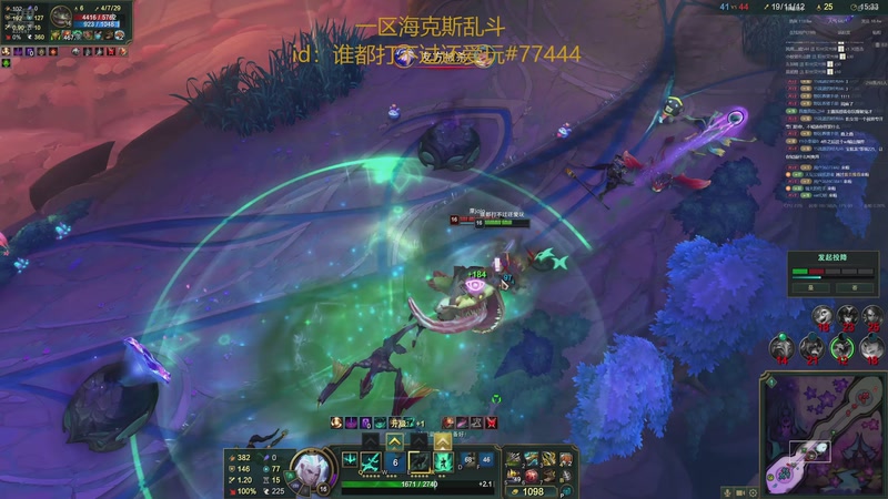 【2025-11-14 23点场】神牛教丶教主：先打大乱斗 等教主养好伤排位