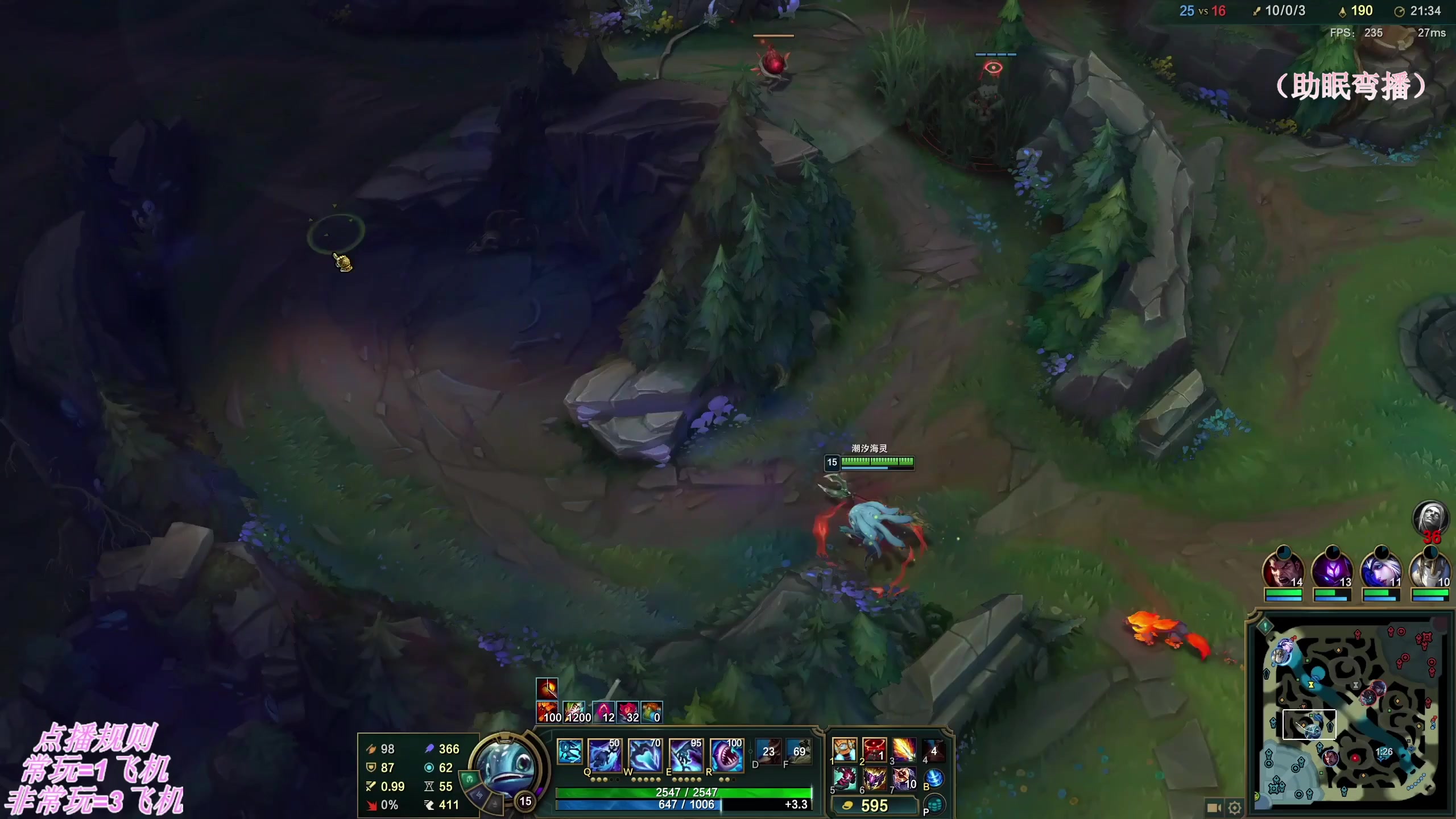 【2025-11-21 06点场】叶音符：新版本,野区万物生 整活专场