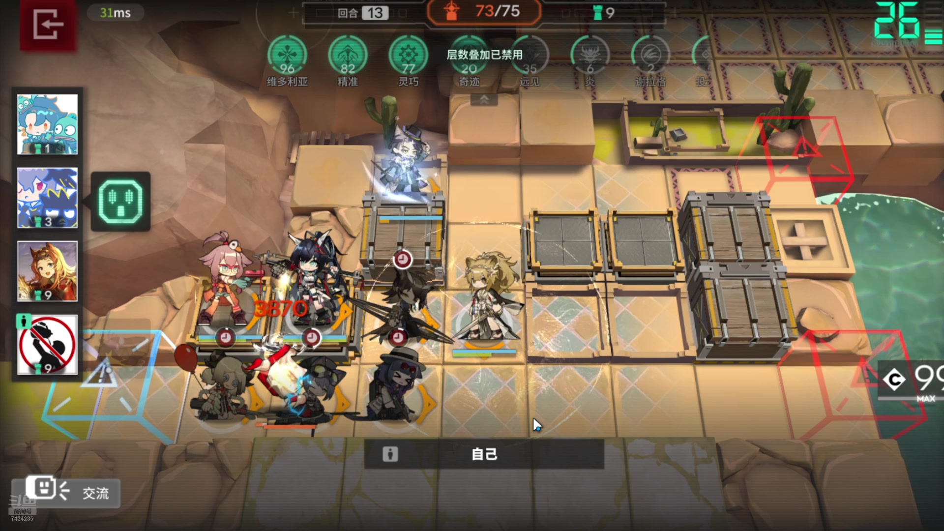 【2025-11-19 20点场】蓝色追风丶：先卫戌后夜勤人2!