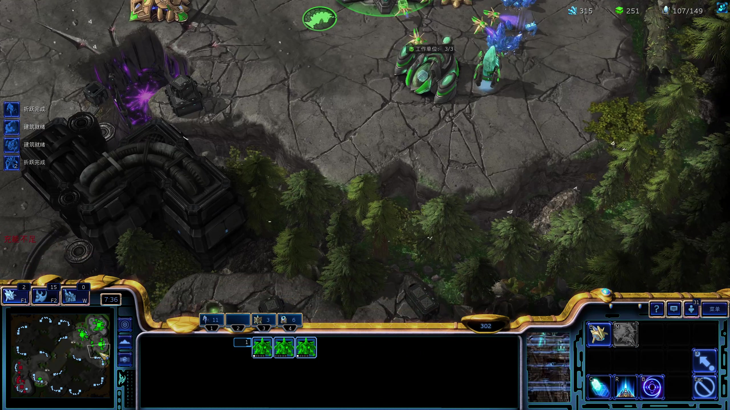 【2025-11-20 20点场】scboy：痛腚思痛111111