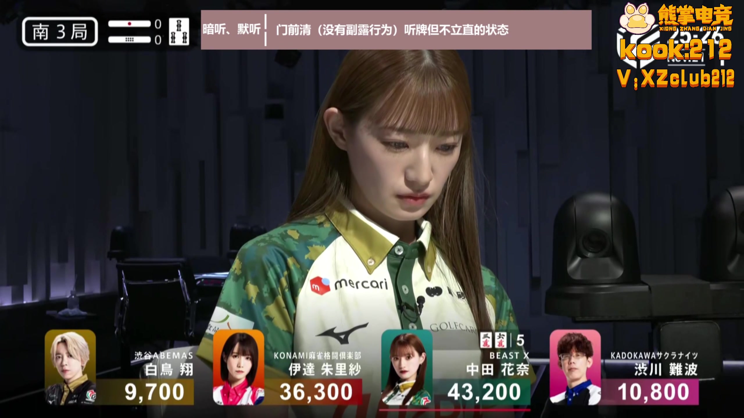 【2025-11-21 18点场】820邹倚天：复盘下ML，晚上6点M联赛~