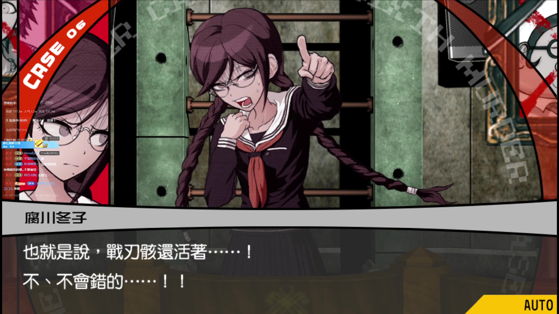 【2025-11-21 01点场】电棍：电棍：开始一一兑现承诺.5点弹丸论破