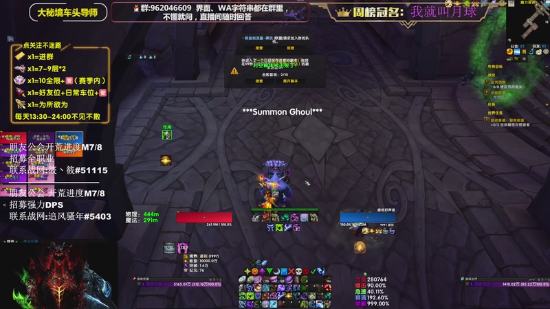 【2025-11-20 18点场】大嘴geigei：大嘴：补分/军团/次数钻粉上车！