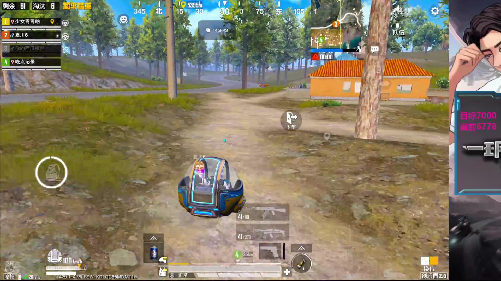 【2025-11-21 14点场】一玥阿：【路匹战神局 】