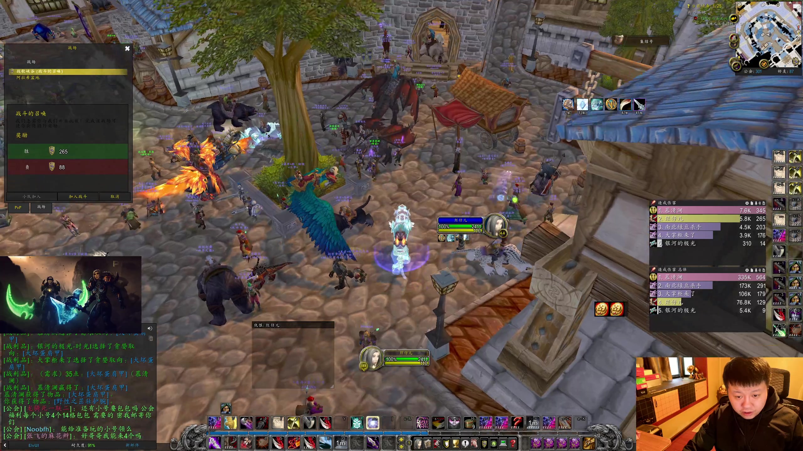 【2025-11-21 17点场】DMC葡萄鹏：时光3联盟，烂仔继续！