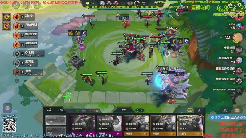 【2025-11-21 14点场】四川棋王超哥：心之刚恭喜发财三星五费！！