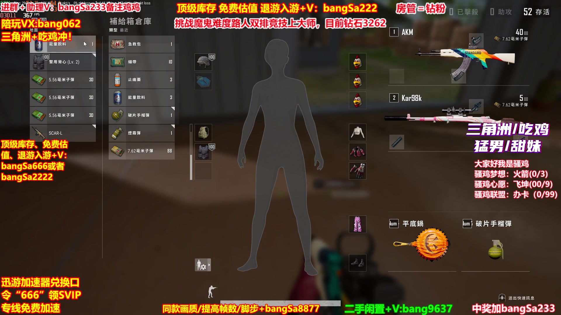 【2025-11-21 01点场】邦Sa：【没座】猛男甜妹尽在邦家团队