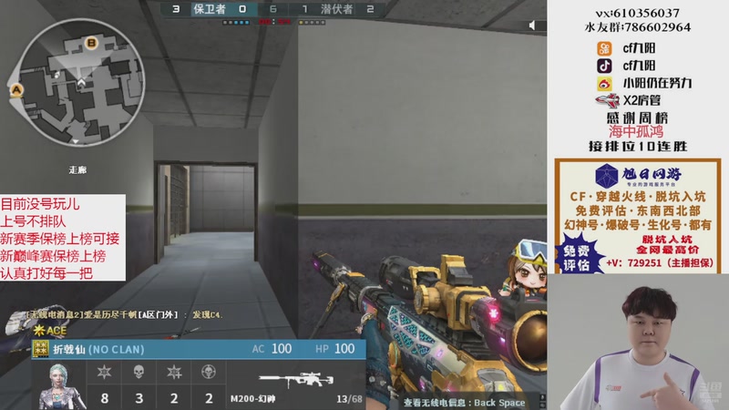 【2025-11-19 21点场】XR九阳：帮打排位/秒上号/小时/赛季前百/巅峰赛