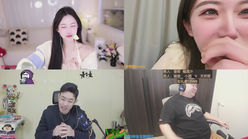 【2025-11-21 17点场】你的琳皇无限猖狂：希望哥哥们多开心多幸福3300