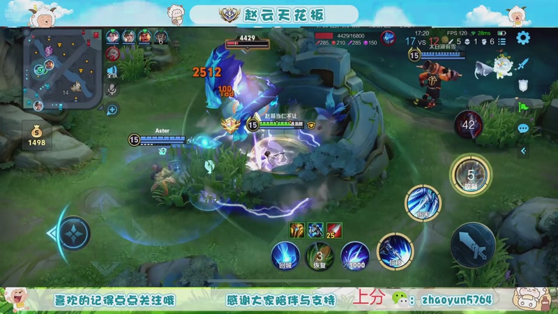 【2025-11-21 11点场】赵猥琐丶赵云导师：老年赵云 独领风骚