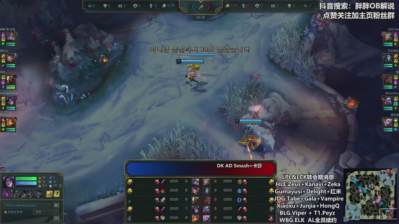 【2025-11-21 18点场】胖胖OB解说：胖胖OB：Uzi韩服猛冲，一天十几小时