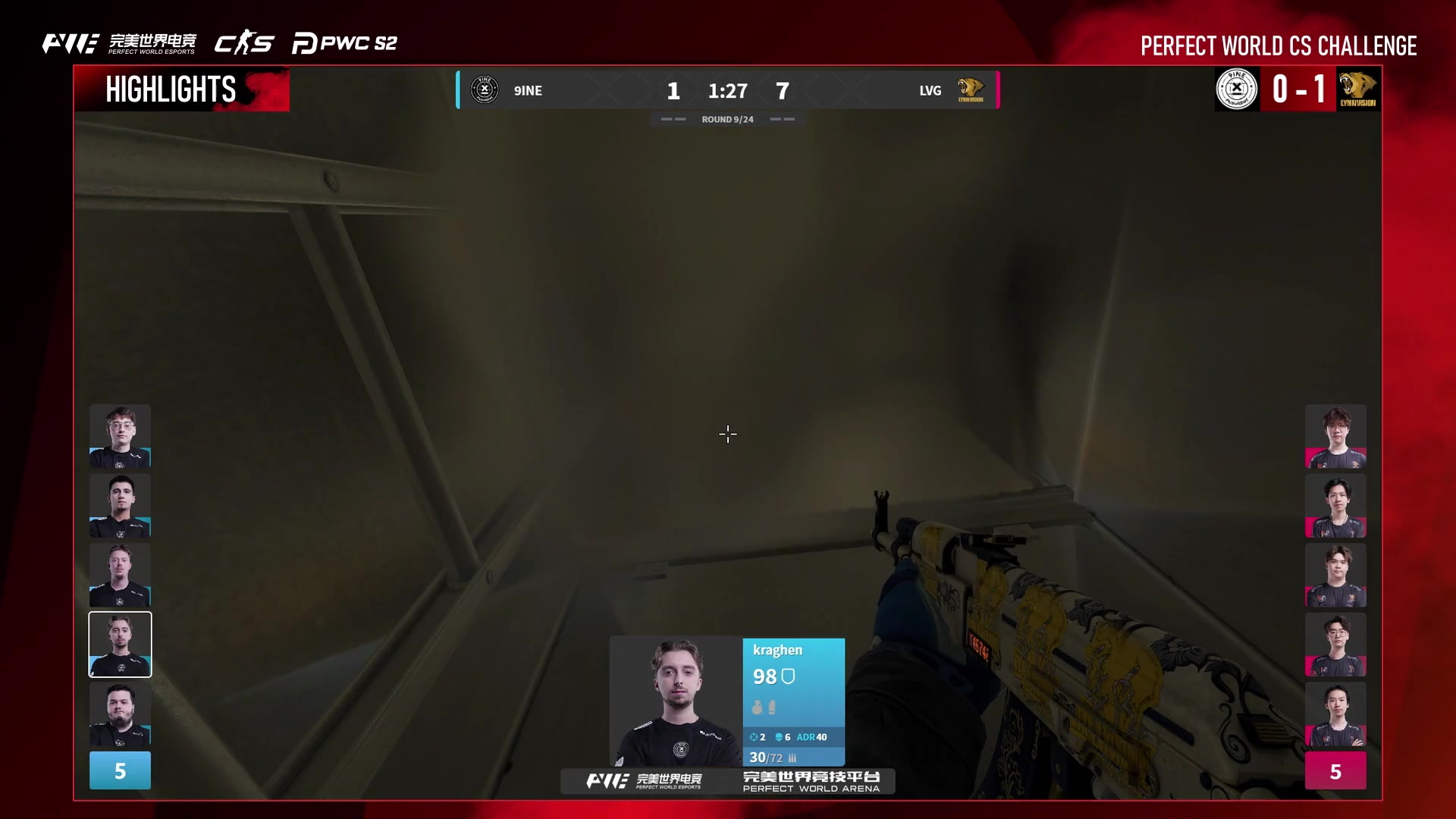 【2025-11-21 11点场】完美世界电竞频道：【重播】PWC-S2八强正赛