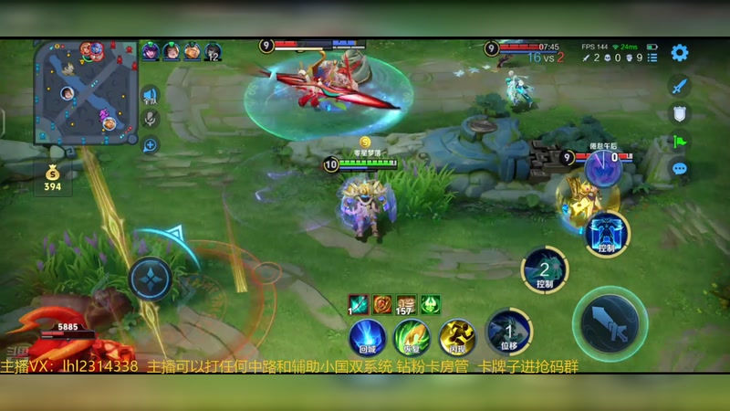 【2025-11-20 22点场】国服老狐狸：国服妲己：直播时间4点到12点