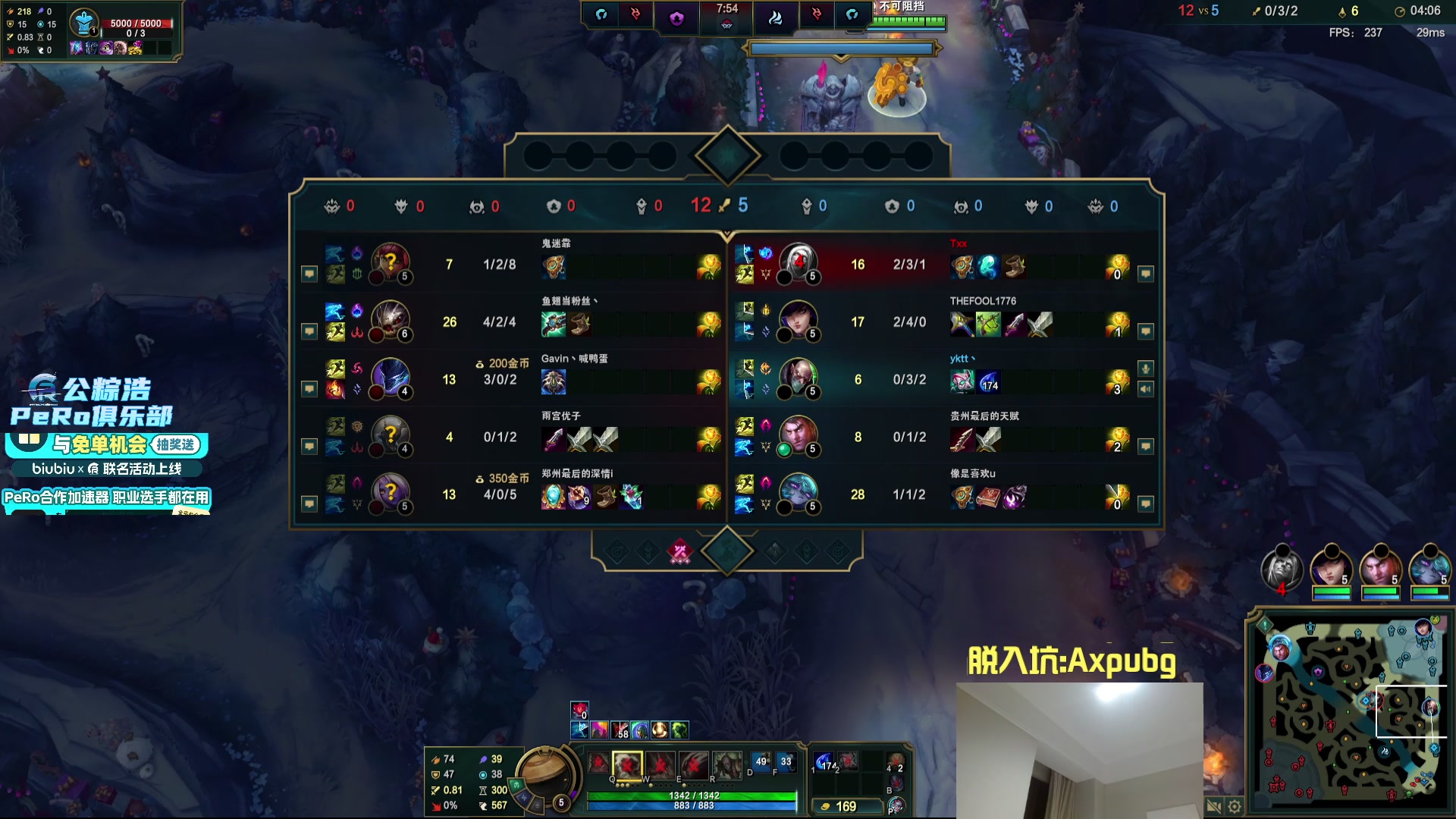 【2025-11-21 02点场】PeRo明明：激情的PUBG!!