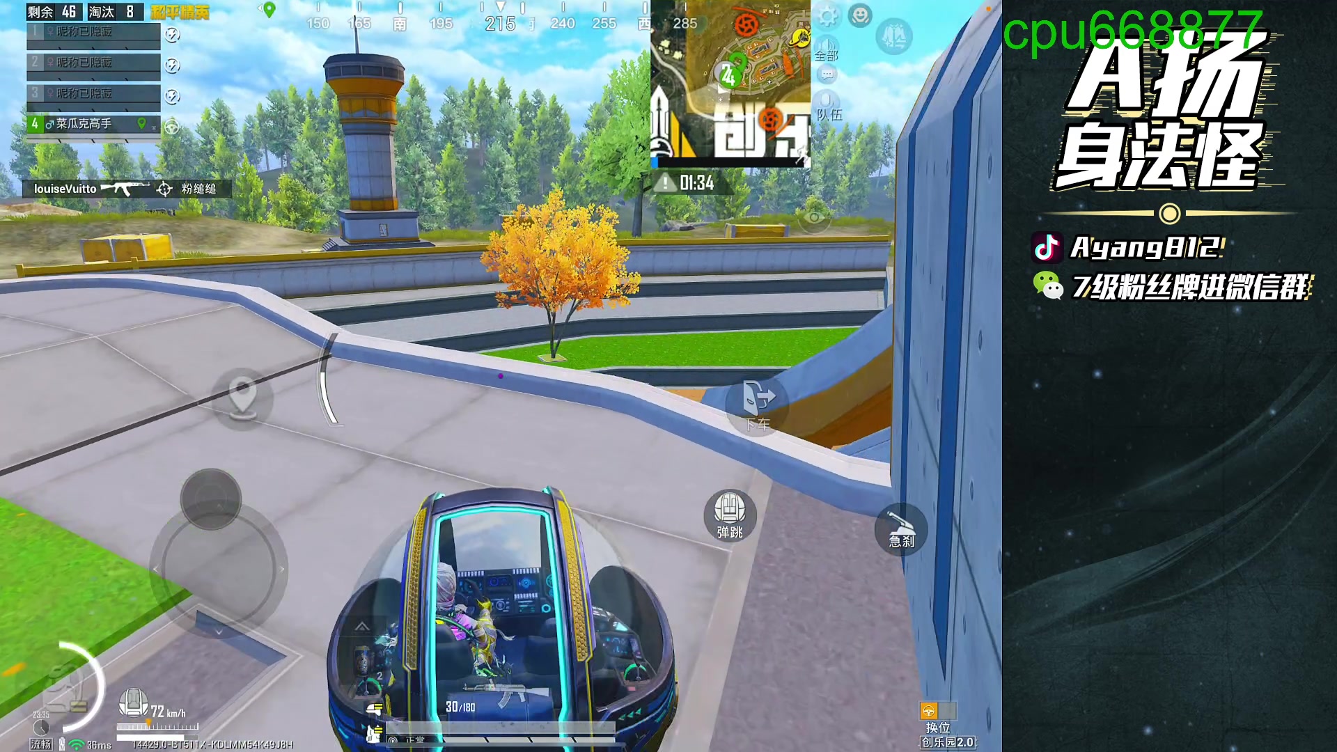 【2025-11-21 22点场】A扬丷：重回巅峰第100天！