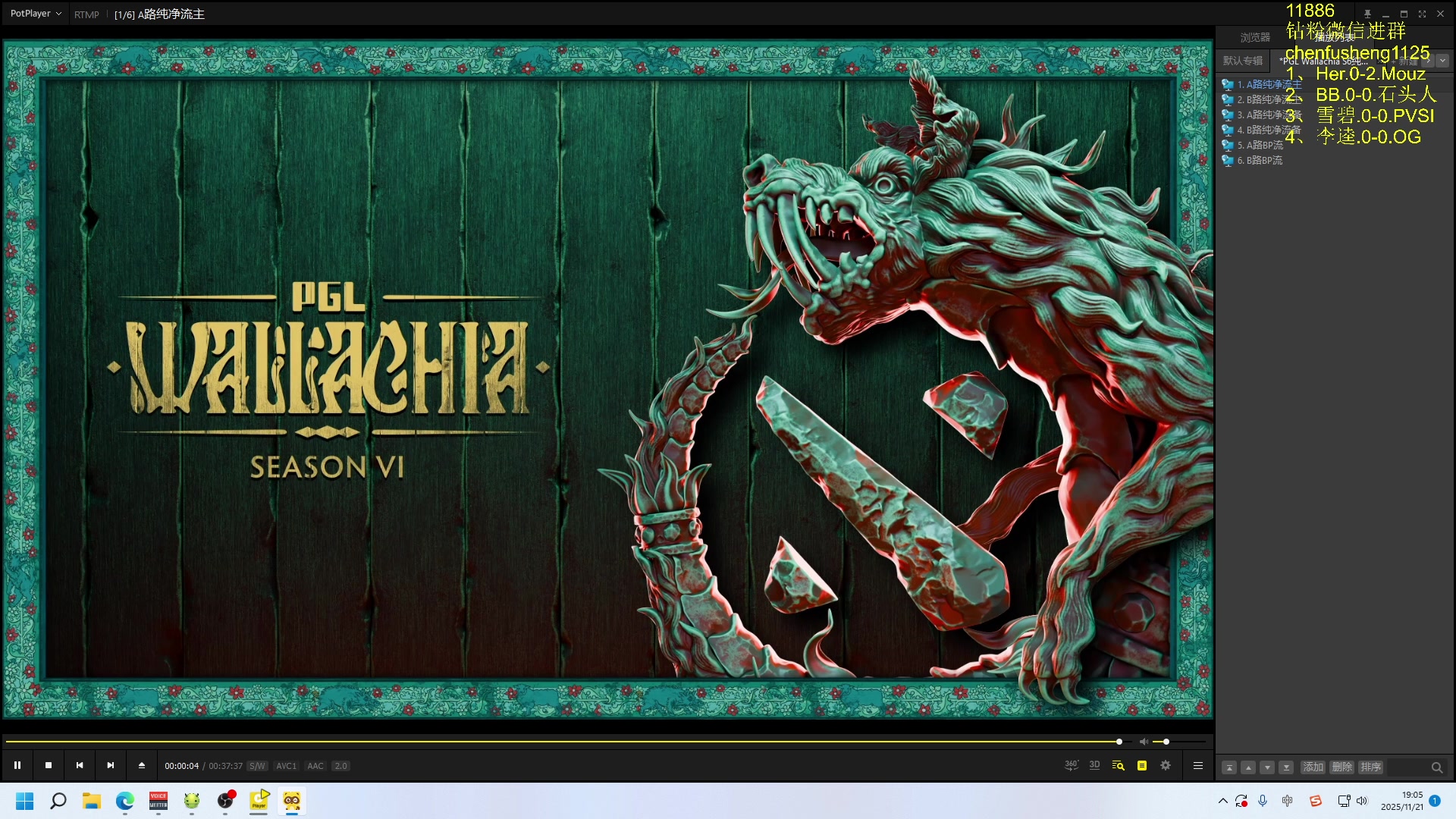 【2025-11-21 18点场】Zhou陈尧：看看比赛~ 88660