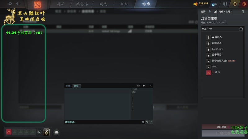 【2025-11-21 09点场】深山老湿爱上林正英：稍微有点无聊的版本