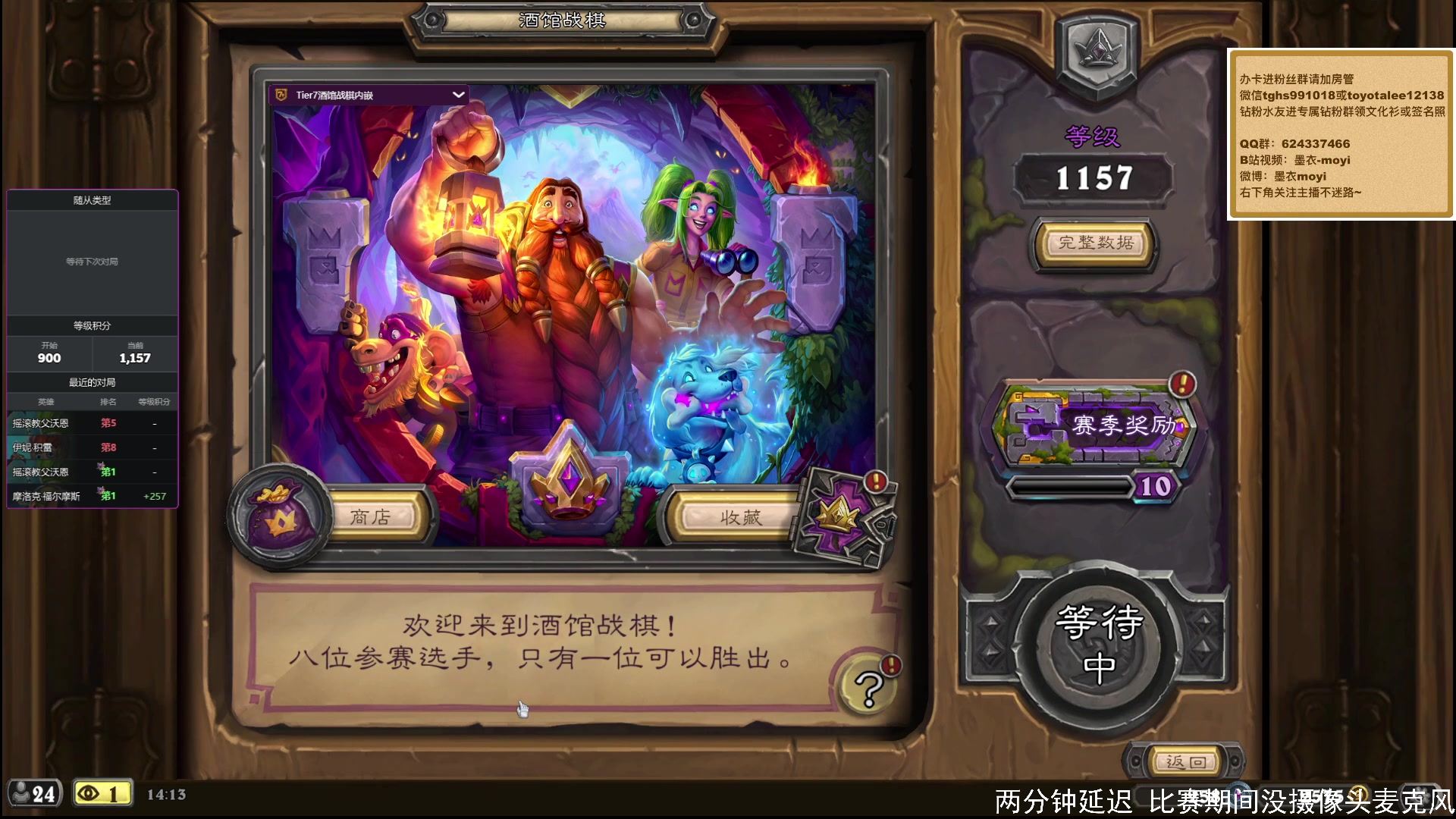 【2025-11-21 13点场】墨衣moyi：12点7场淘汰赛