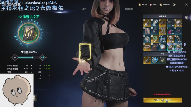 【2025-11-20 13点场】咔咔夏普：永恒之塔2 杀星！