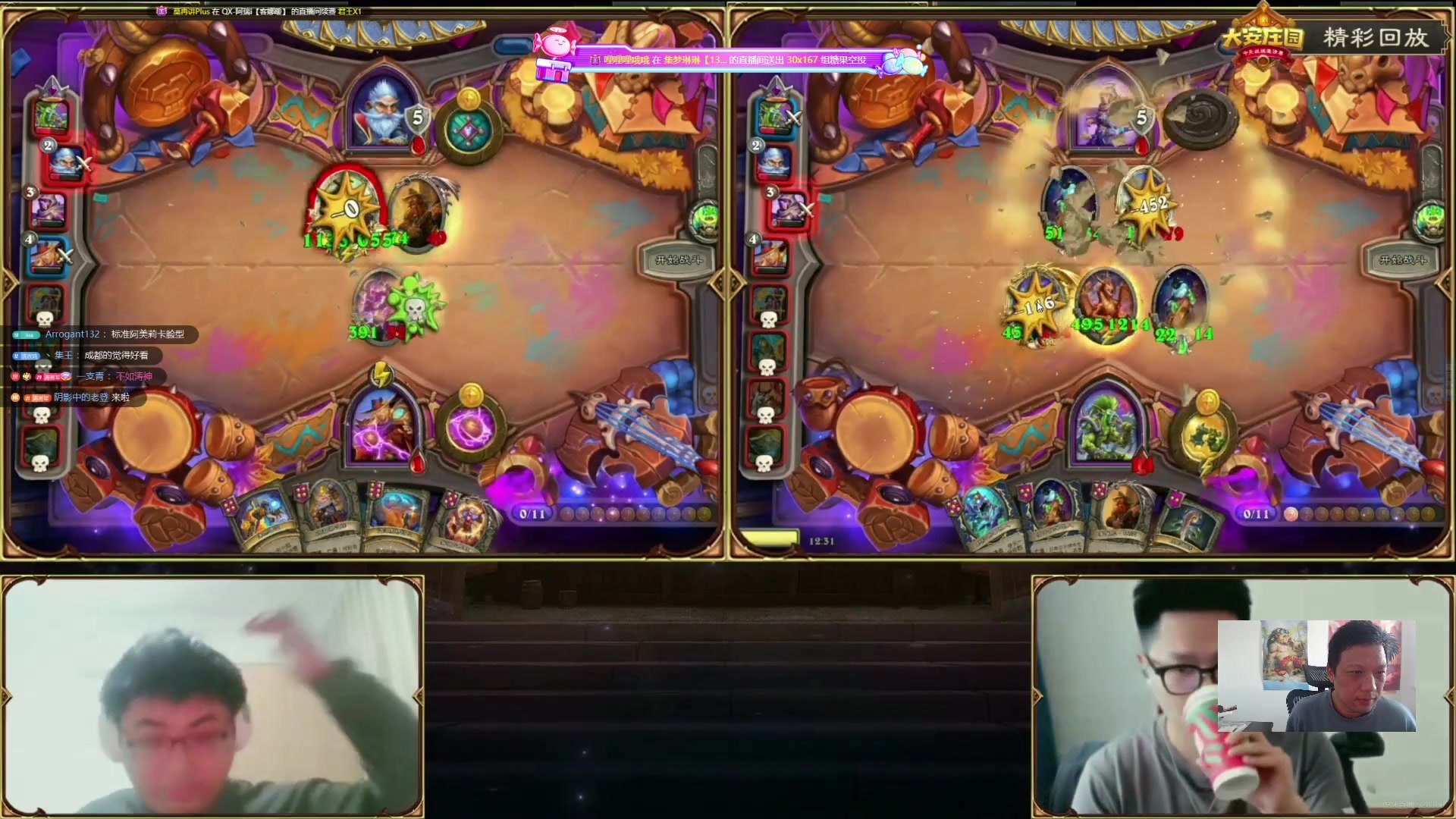 【2025-11-21 12点场】过载十五岁的涛妹：涛妹：看比赛学习