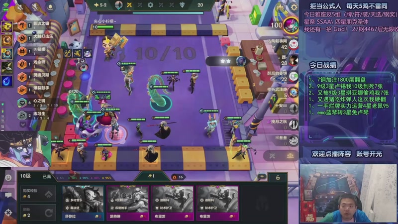 【2025-11-21 10点场】中年人拳师七号：比港塔姆+岩宝收菜！收菜专精