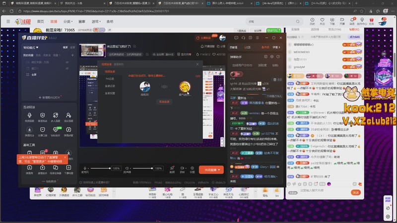 【2025-11-21 01点场】南枫阿i：来这里起飞就好了!