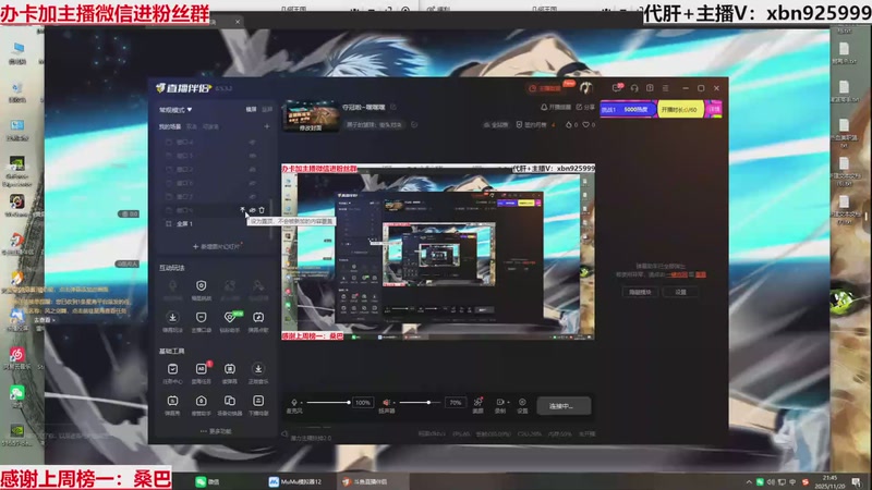 【2025-11-20 21点场】Lv丶李白：夺冠啦~嘿嘿嘿