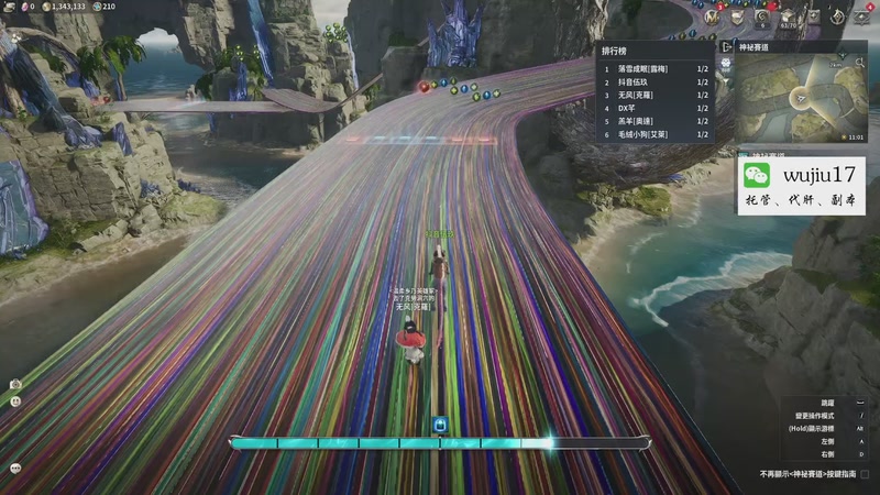 【2025-11-21 19点场】MU丶伍玖：【永恒之塔2】剑星 弓星聚集地！