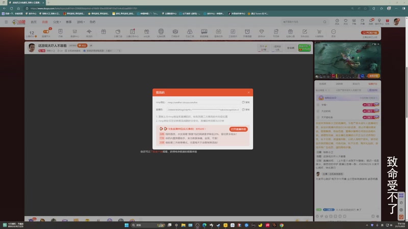 【2025-11-21 19点场】琼斯小卫：这游戏太吓人不敢看