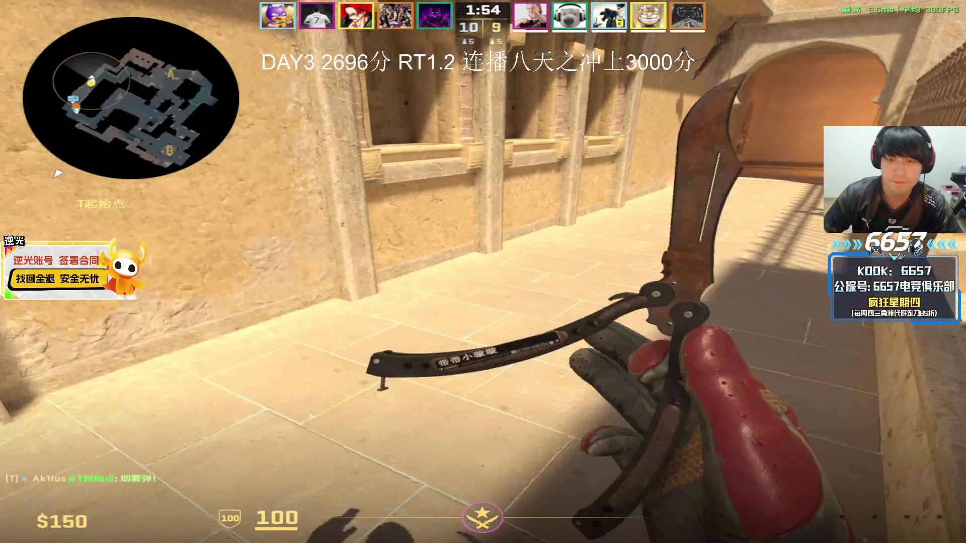 【2025-11-20 21点场】CSGO解说伟伟：连播八天直接上3000分3