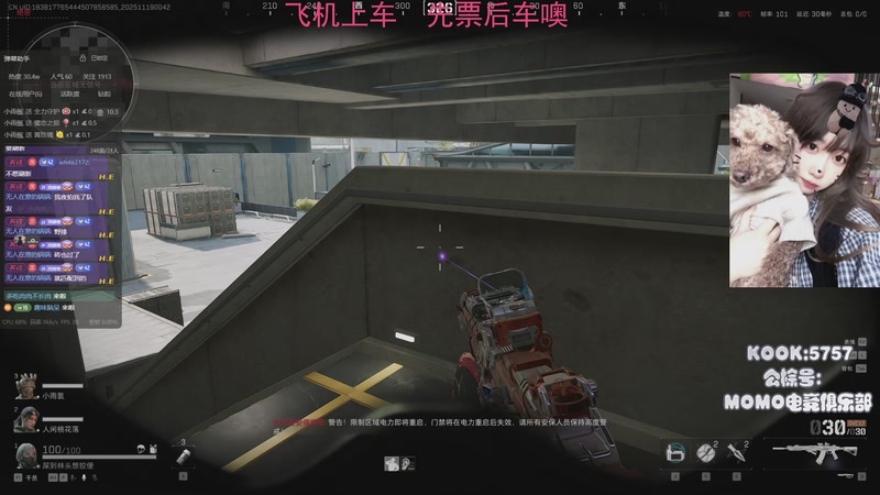 【2025-11-19 00点场】Xiaorourourou：【有车位】粤语主包~～