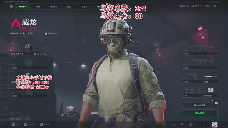 【2025-11-20 12点场】兔紫寒：拯救3X3大师，扫码就打