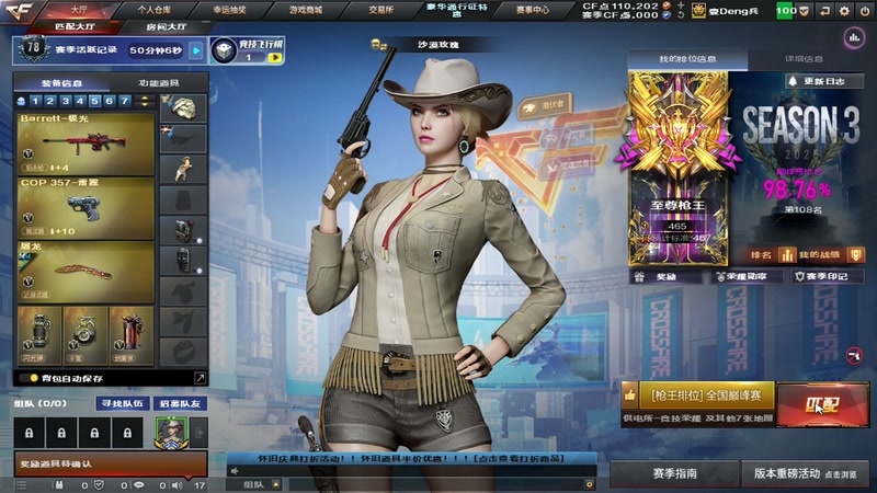 【2025-11-21 19点场】皮皮拉3004O1：皮皮拉:新赛季开始！~