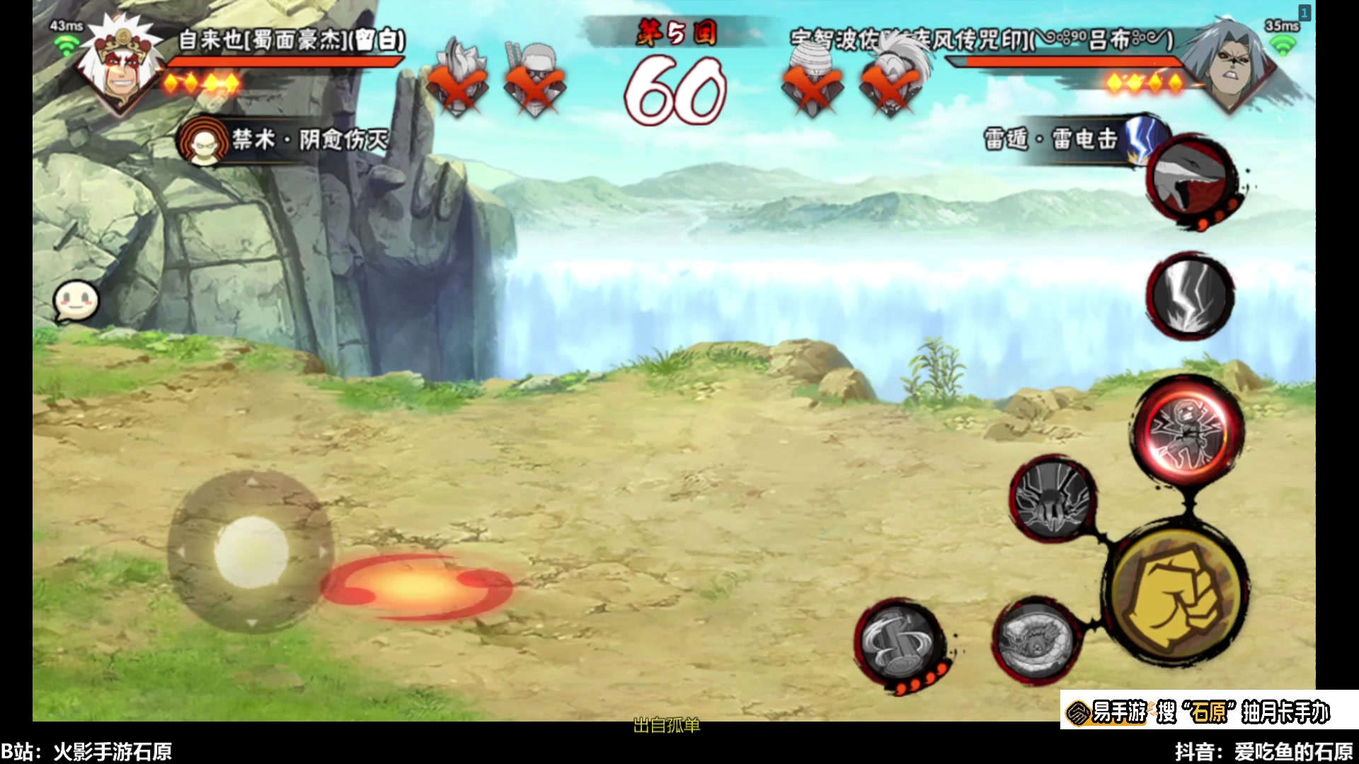 【2025-11-21 13点场】爱吃鱼的石原：月底猛冲！