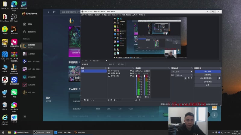 【2025-11-21 17点场】暗夜猎手光头强：自信是第七件装备！