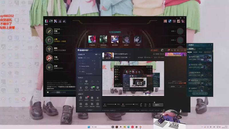 【2025-11-11 20点场】神牛教丶教主：核弹牛头法强999wq秒人