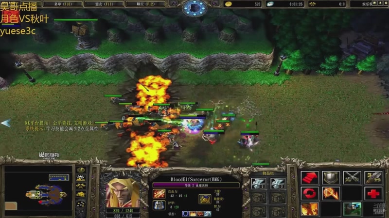 【2025-11-21 02点场】澄海3c月色：浅梦哥点播月色看淡VS少爷末日