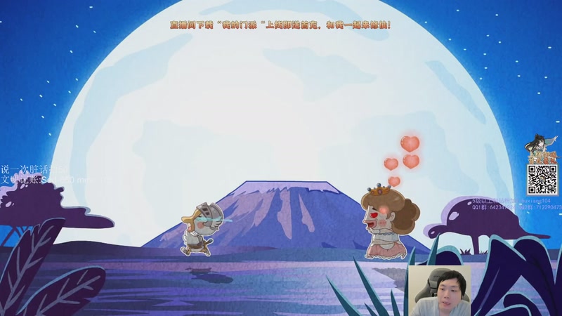 【2025-11-21 17点场】igmacsed：今日关键词:铁头哥