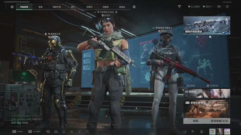 【2025-11-16 02点场】何呆呆丶1116：祝自己生日快乐，直播周年快乐