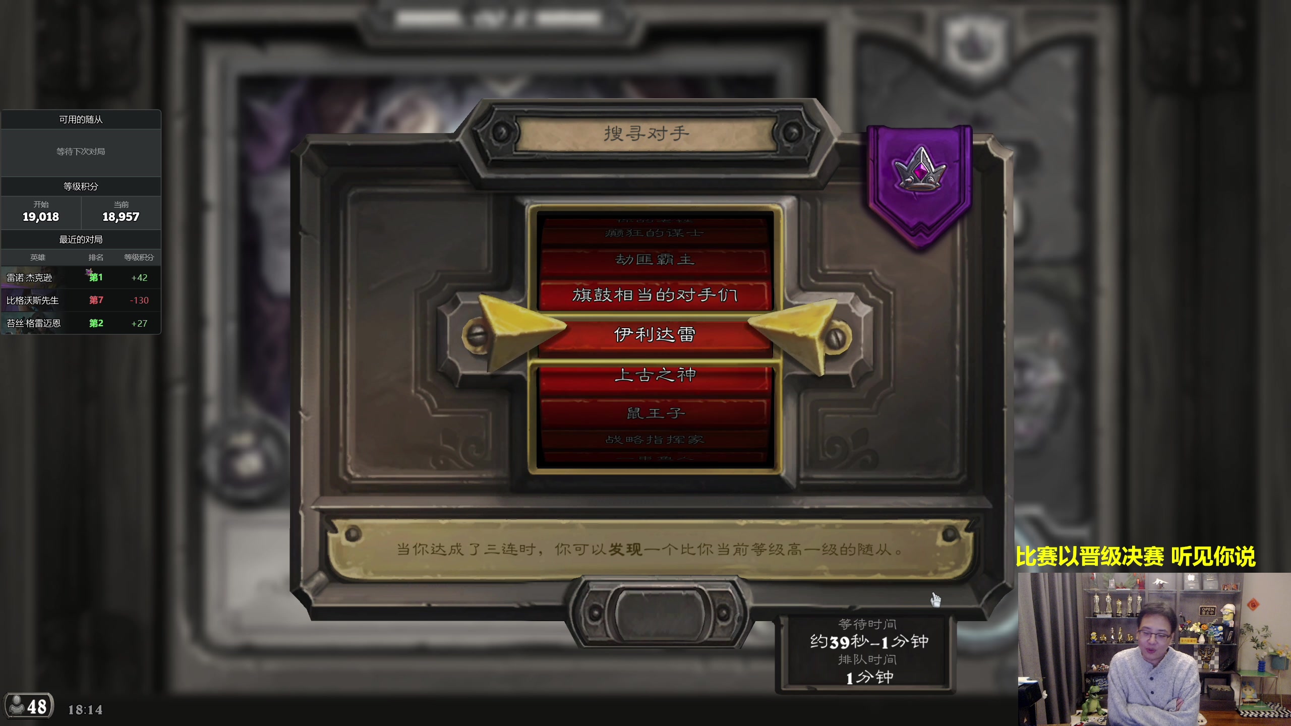 【2025-11-21 17点场】衣锦夜行：你听我说，外战看吹哥