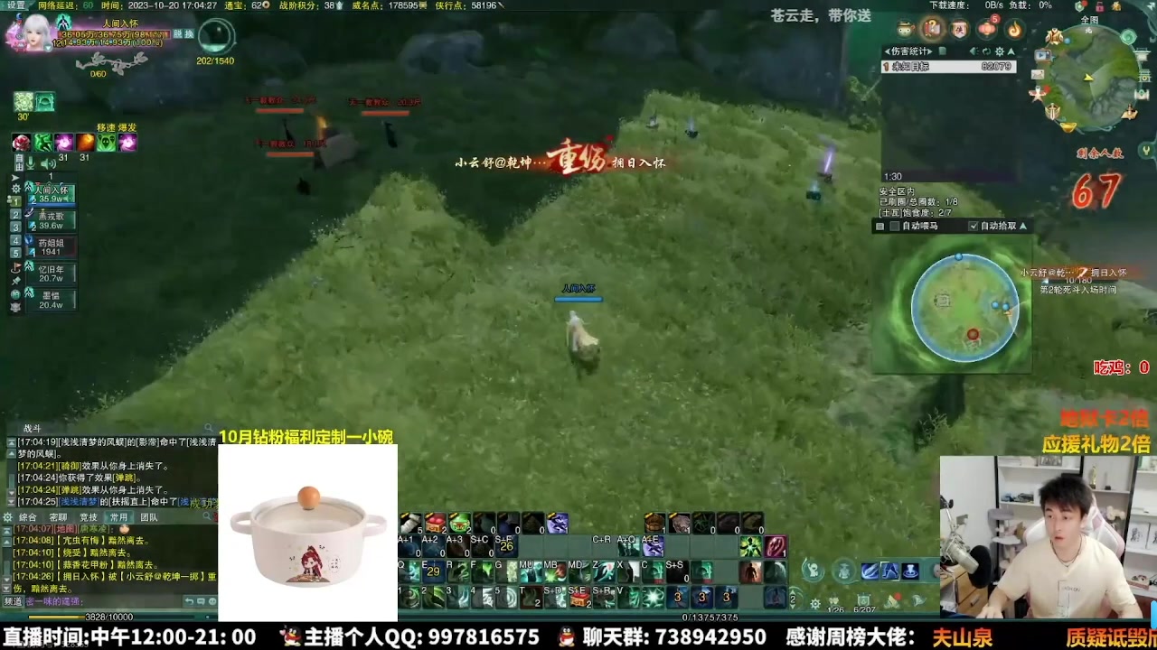 【2025-11-21 06点场】As童话话话：小童报到，全体集合准备开弄！