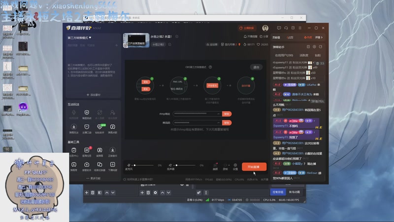 【2025-11-21 完整版】咔咔夏普：永恒之塔2 杀星！