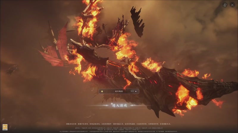 【2025-11-17 完整版】青山嗷：【青山】炼狱牛首杀拿下！